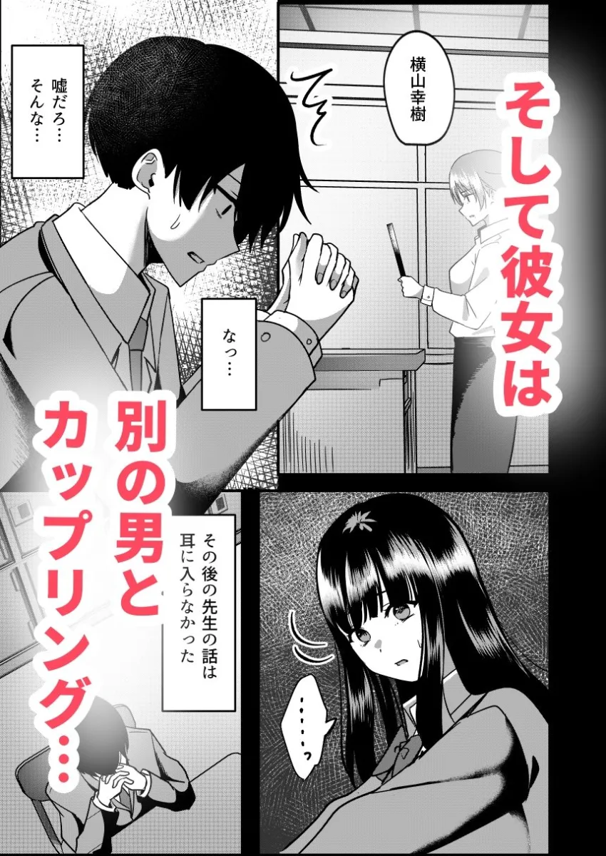 強制カップリング少子化対策法