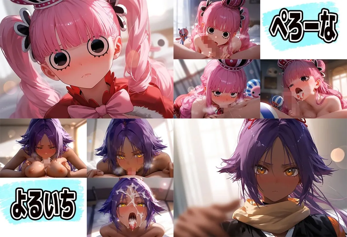 ヒロインフェラ図鑑