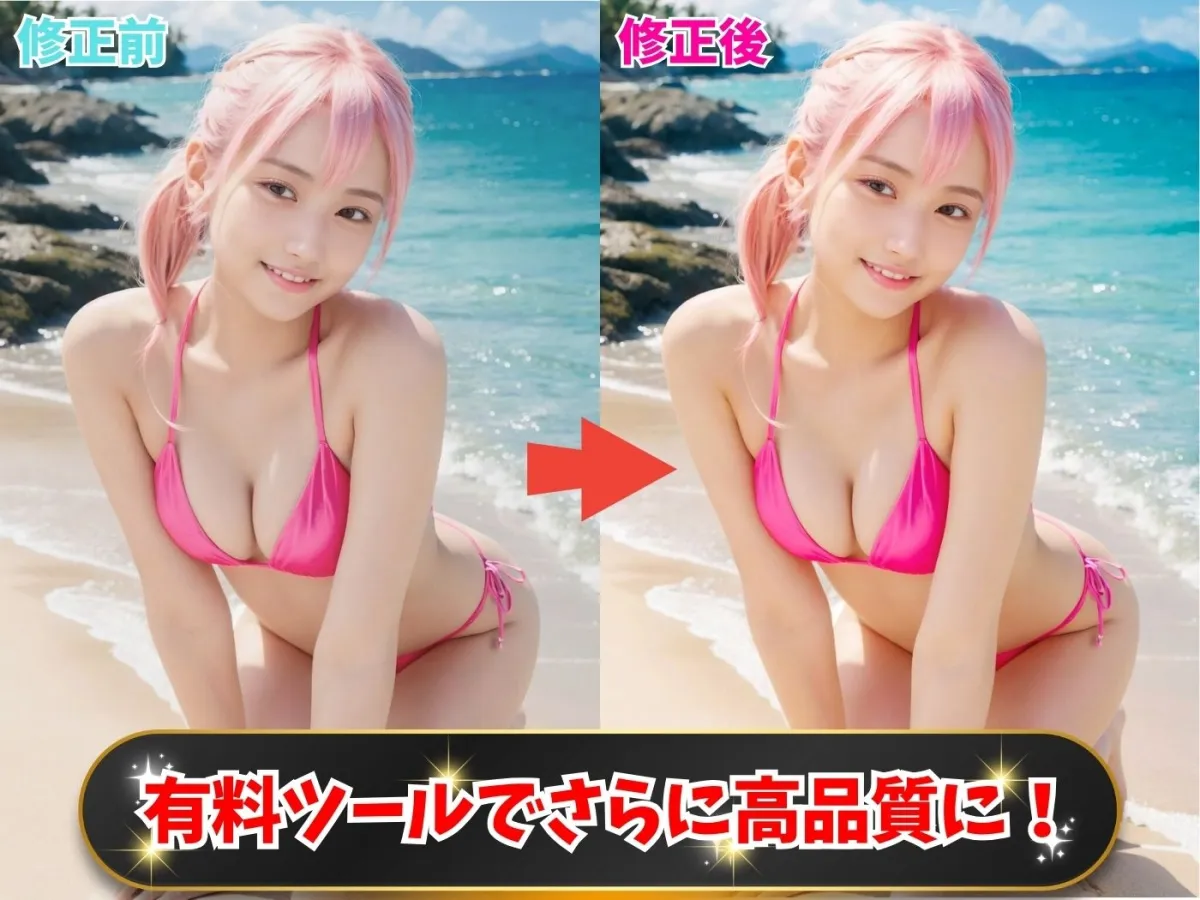 ビーチラブ★パラダイス【4K高画質】