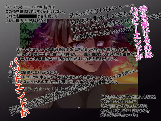 うーばーチンポ〜発情を誘う少女〜