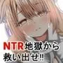 うーばーチンポ〜発情を誘う少女〜