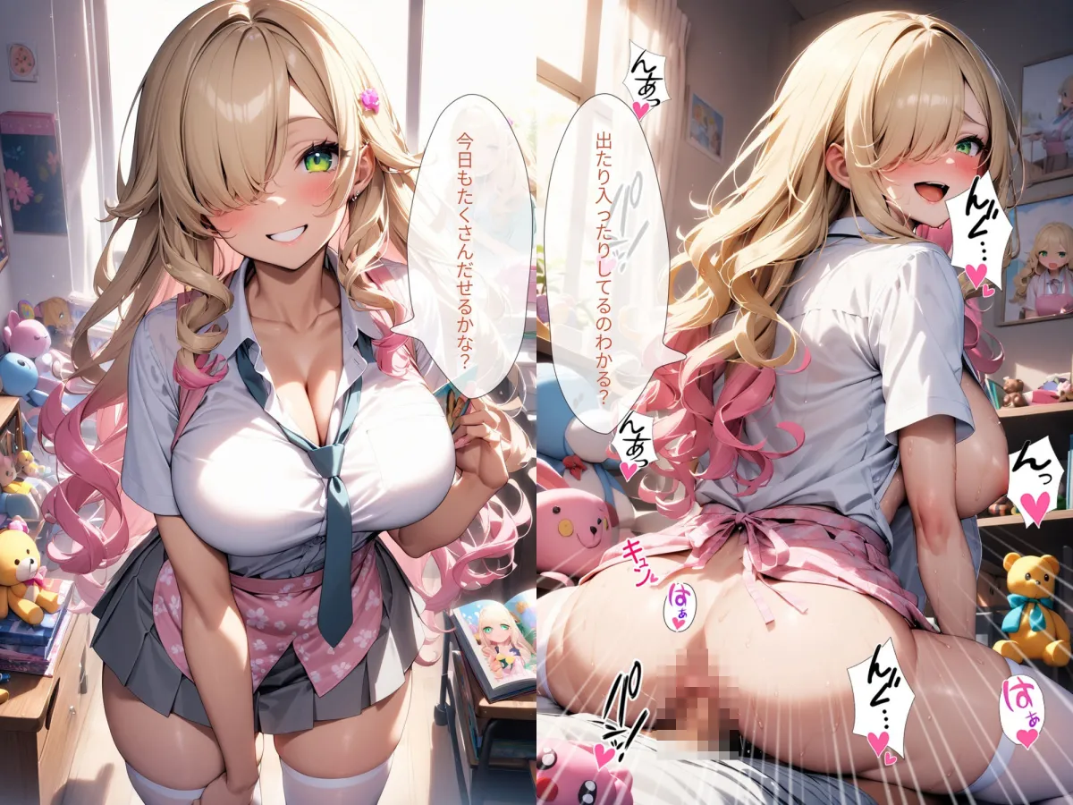 60キャラ 巨乳制服淫語保母さん 即オチ2コマ