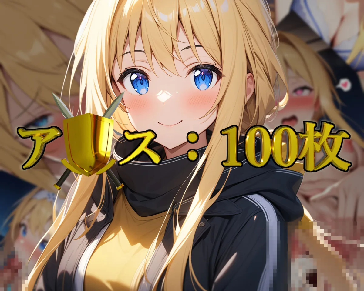 SAOエロCG集〜season2〜SummerVer！【フルカラー500枚 全5キャラ】