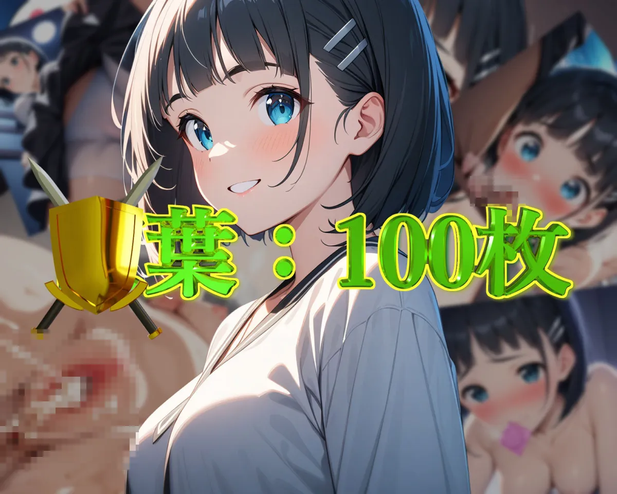 SAOエロCG集〜season2〜SummerVer！【フルカラー500枚 全5キャラ】