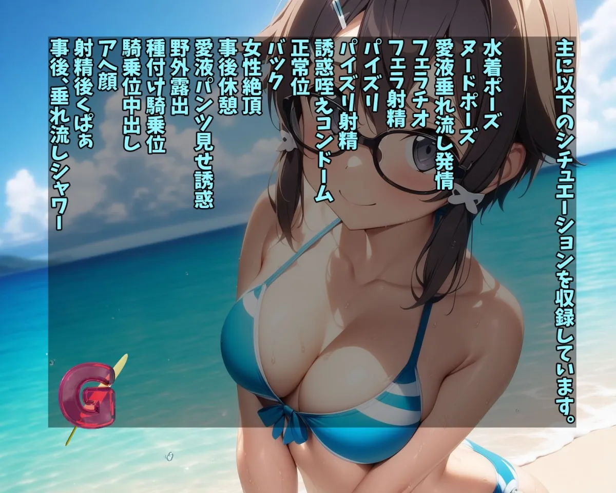 SAOエロCG集〜season2〜SummerVer！【フルカラー500枚 全5キャラ】