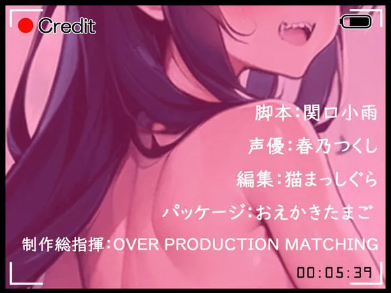 【格安同人ボイスの殿堂オーピーエム】妻子持ちの童貞先生をいじってたら復讐されて処女喪失した上にビデオ撮影されてしまった