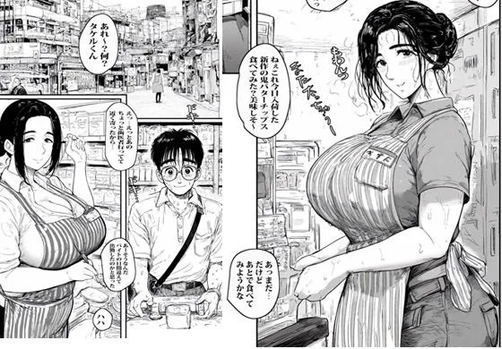 バイト先のおばさんはアソコも世話してくれるドエロ人妻でした