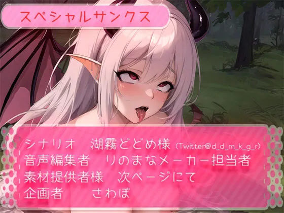 逆ナンサキュバスをオホ声中出しで分からせる