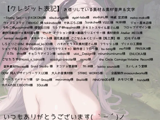 逆ナンサキュバスをオホ声中出しで分からせる