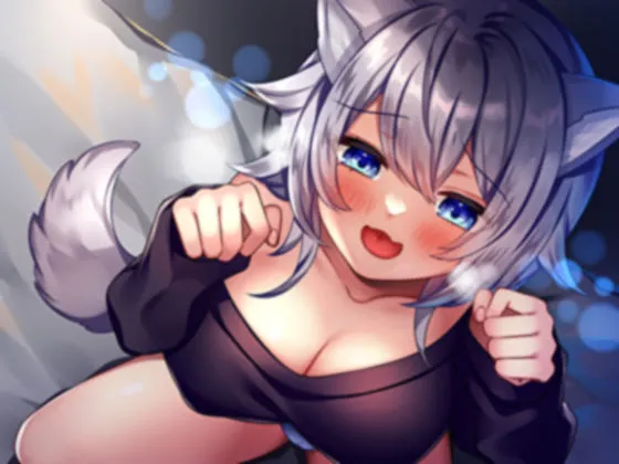 幼なじみの犬系女子の性欲暴走密着スキンシップ！待てが出来ないと絶交なのに発情期で我慢出来ずに開き直って狼化…逆レイプされる