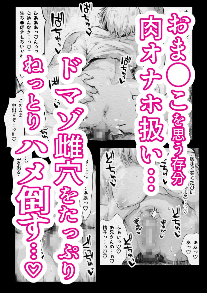 痴女を拾った日