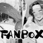 FANBOXまとめ1