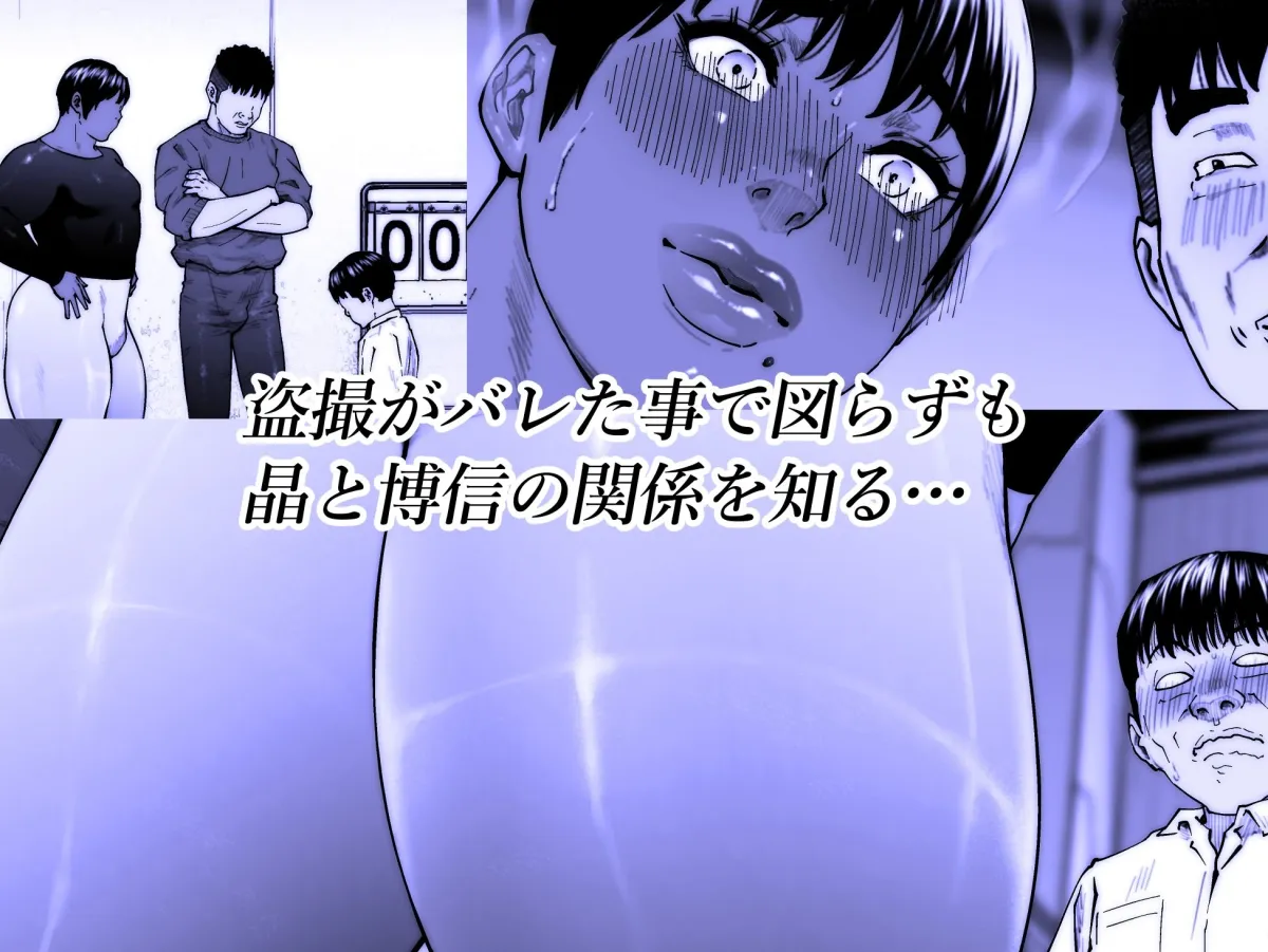 晶先輩は犯されたい8