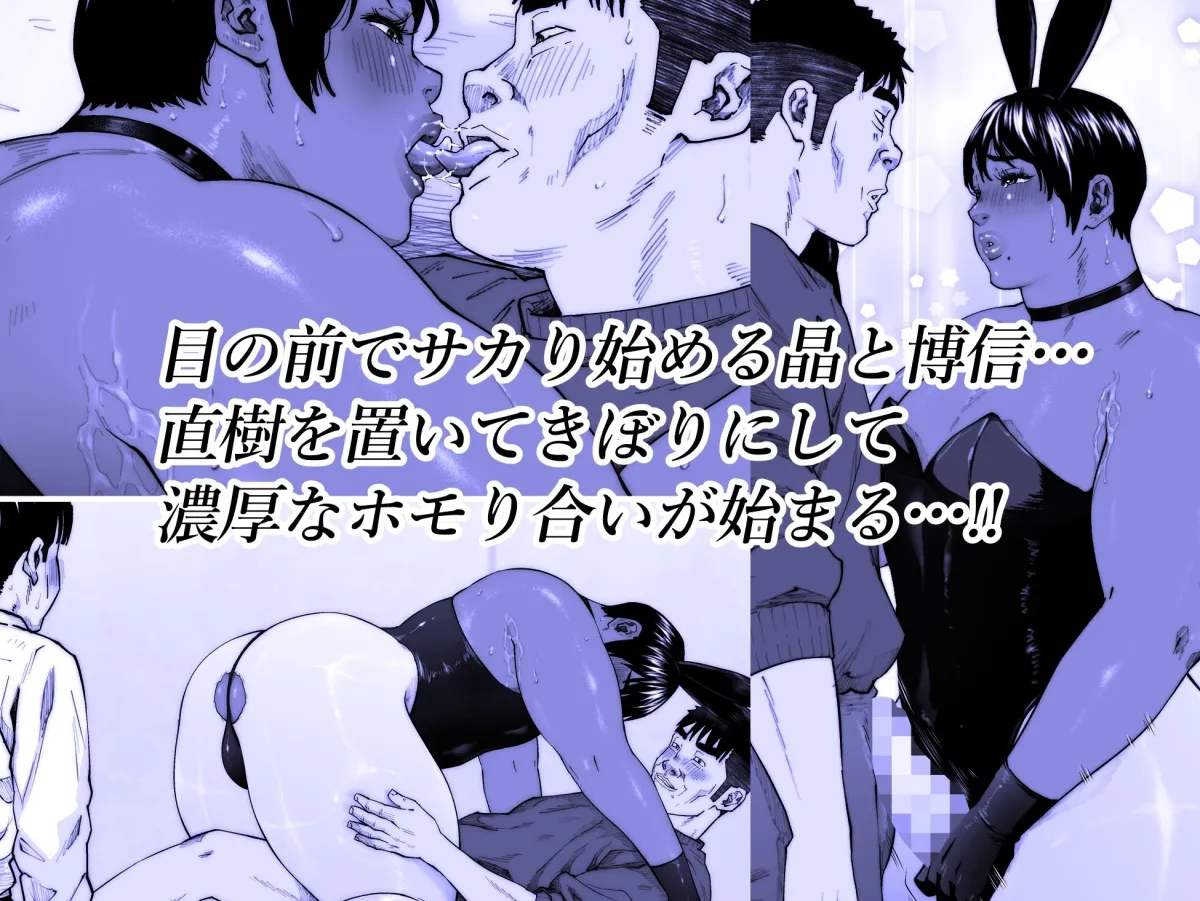 晶先輩は犯されたい8