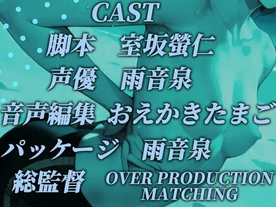 【CV.雨音泉/フリートーク特典付き】恥じらい皆無なボーイッシュ従妹に男水着チャレンジとかイロイロ経験させる