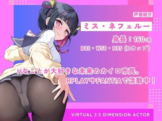 【通話風実演オナニー】左耳特化でいっぱいオナニーしてえっちな通話を再現！マイク至近距離で連続潮吹き＆絶頂！