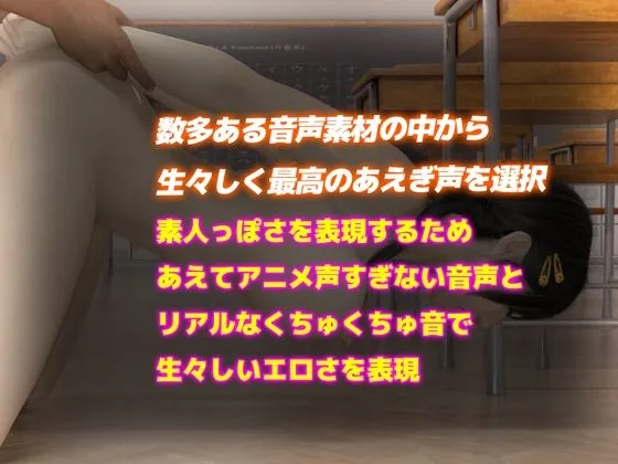 【リアル3DCG動画】クラス1美少女JKに鬼バック