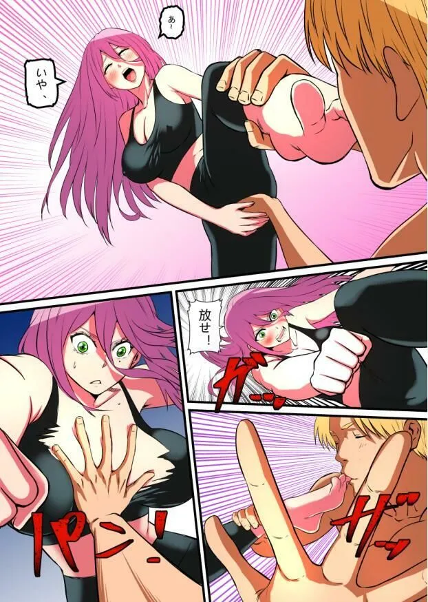 先輩に女体化されて女にされた件2