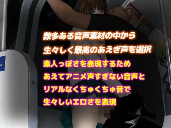 【リアル3DCG動画】JK電車痴漢の盗撮動画公開（4K）