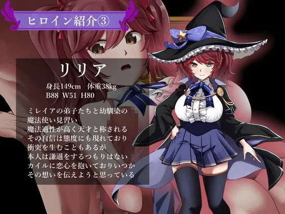 魔女と二人の弟子 〜純真な愛弟子と欲望塗れの屑弟子〜