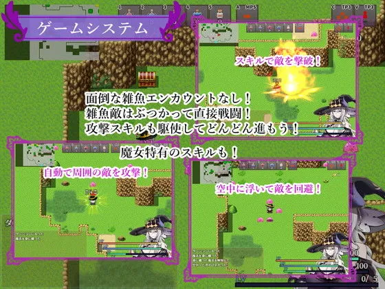 魔女と二人の弟子 〜純真な愛弟子と欲望塗れの屑弟子〜