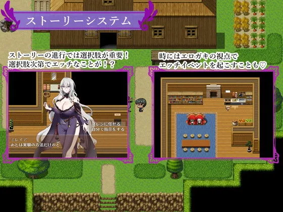 魔女と二人の弟子 〜純真な愛弟子と欲望塗れの屑弟子〜