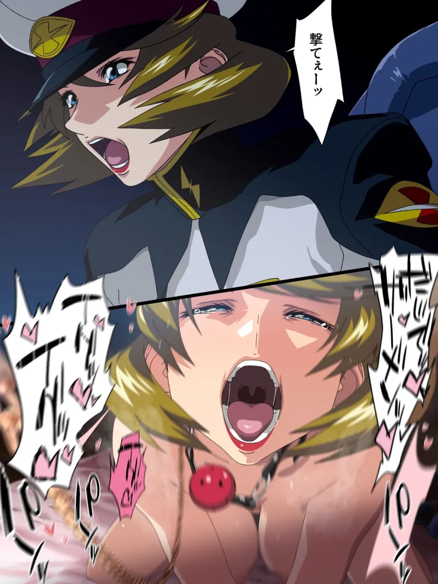 ANTI EXSEED 〜Special Edition〜