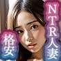 【R18厳選版ベスト50】NTR人妻1〜6