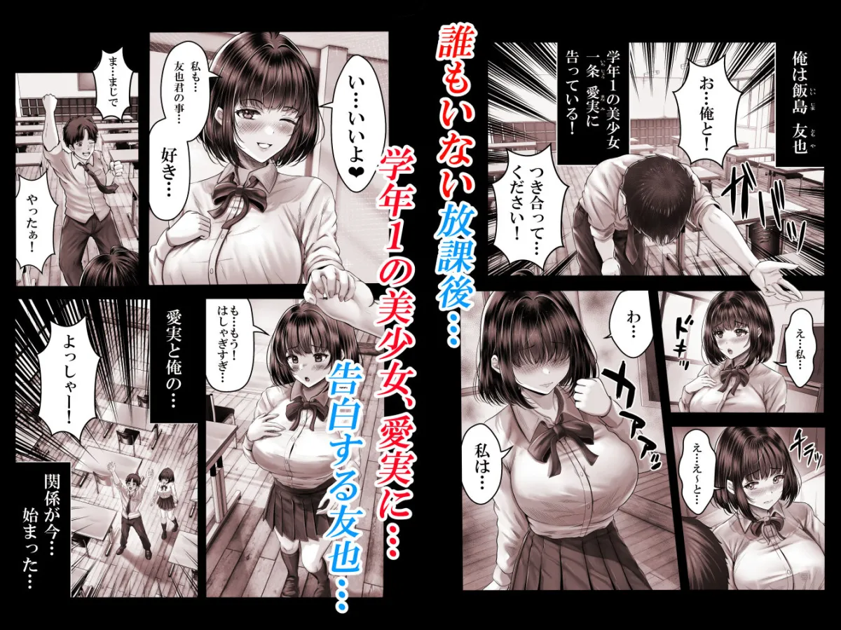 その年の離れた黒髪姉妹とおめこする話