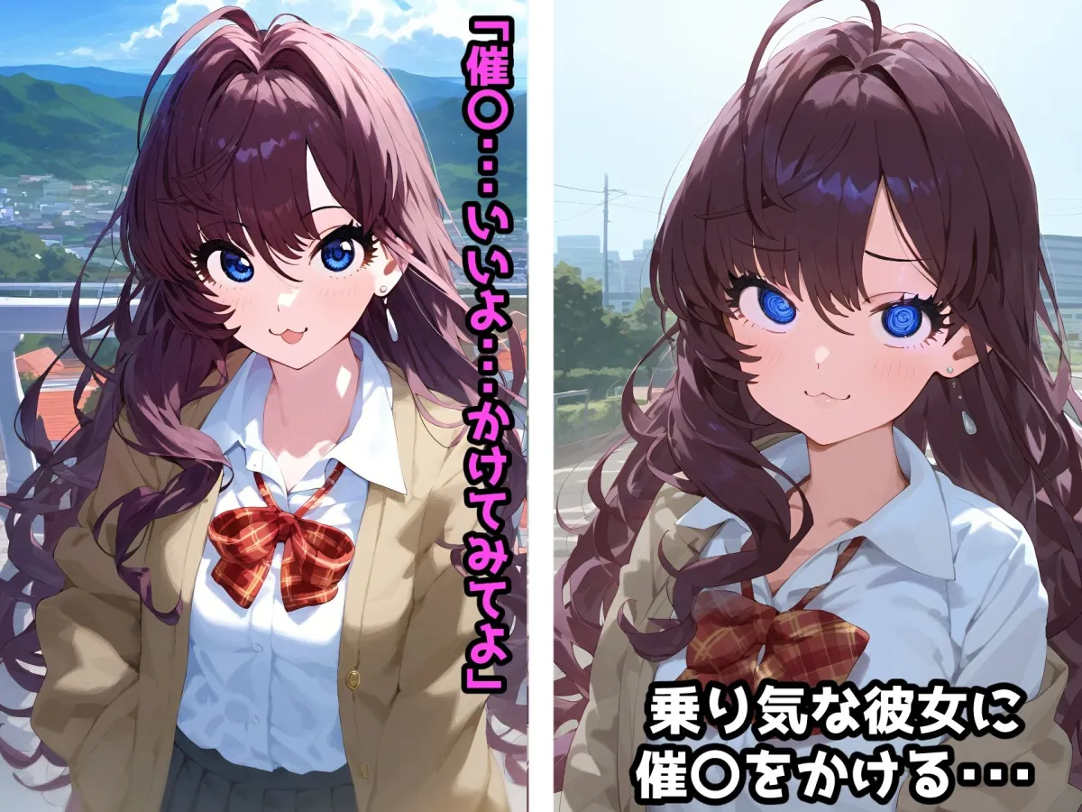 催眠NTR！お薬実験キメセクで最高の快楽！アヘ顔オホ堕ちアイドル事務所！一ノ瀬志希編