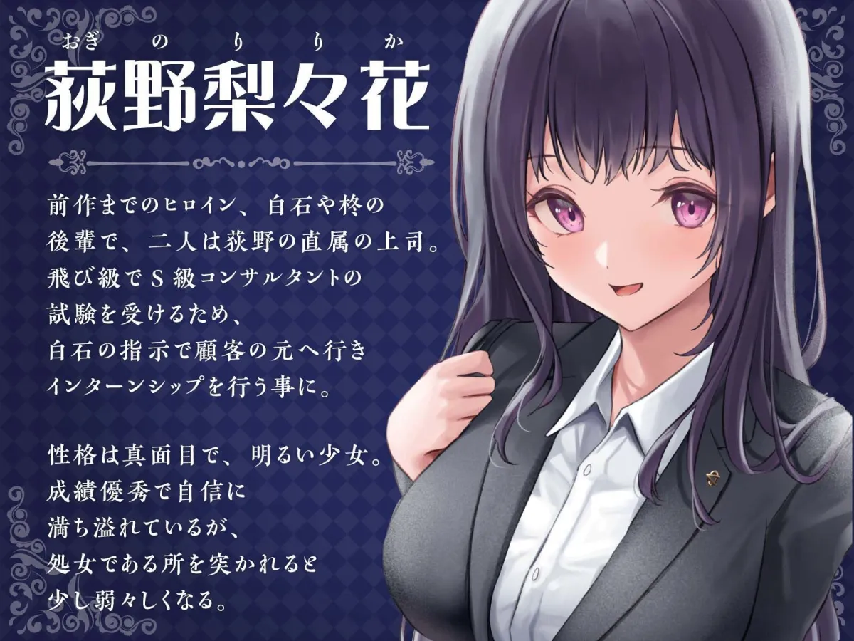 【耳舐め慣れしている人に聴いて欲しい】耳舐めコンサルタントがあなたの耳を敏感名器に徹底開発！3〜舐め奴隷育成編〜