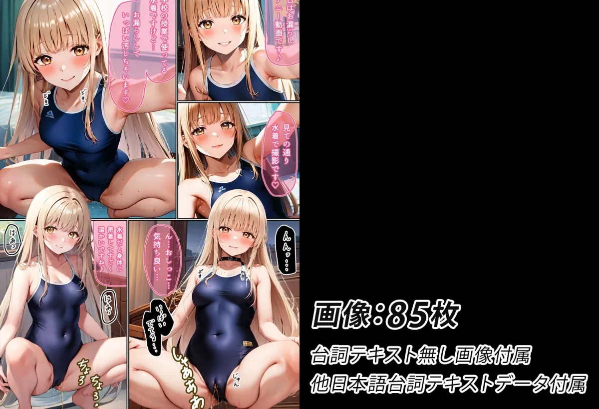 何でもしてくれる天使様