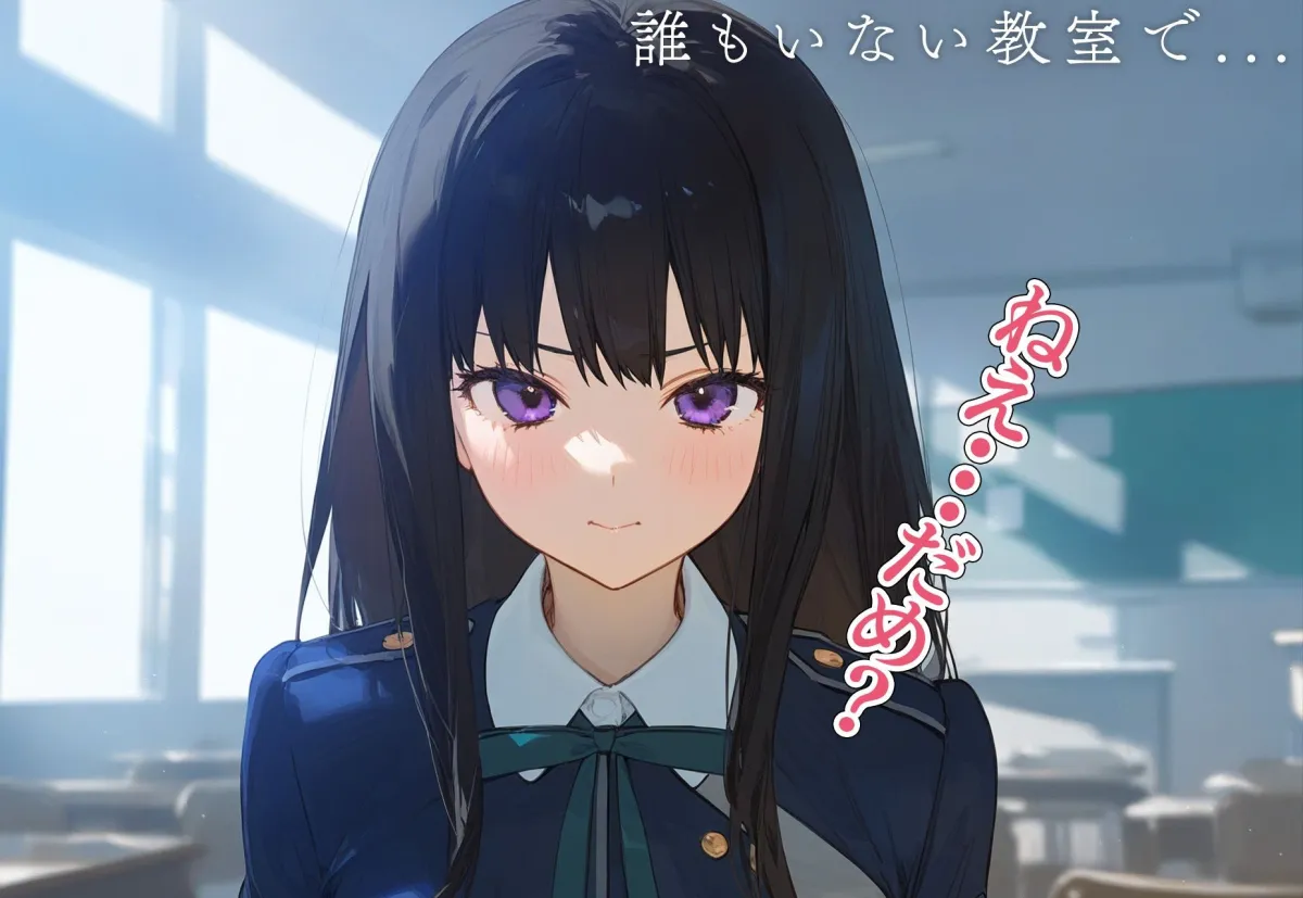 恋愛性交 井ノ上たきな