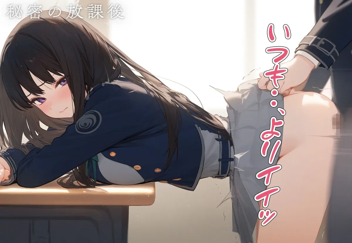 恋愛性交 井ノ上たきな