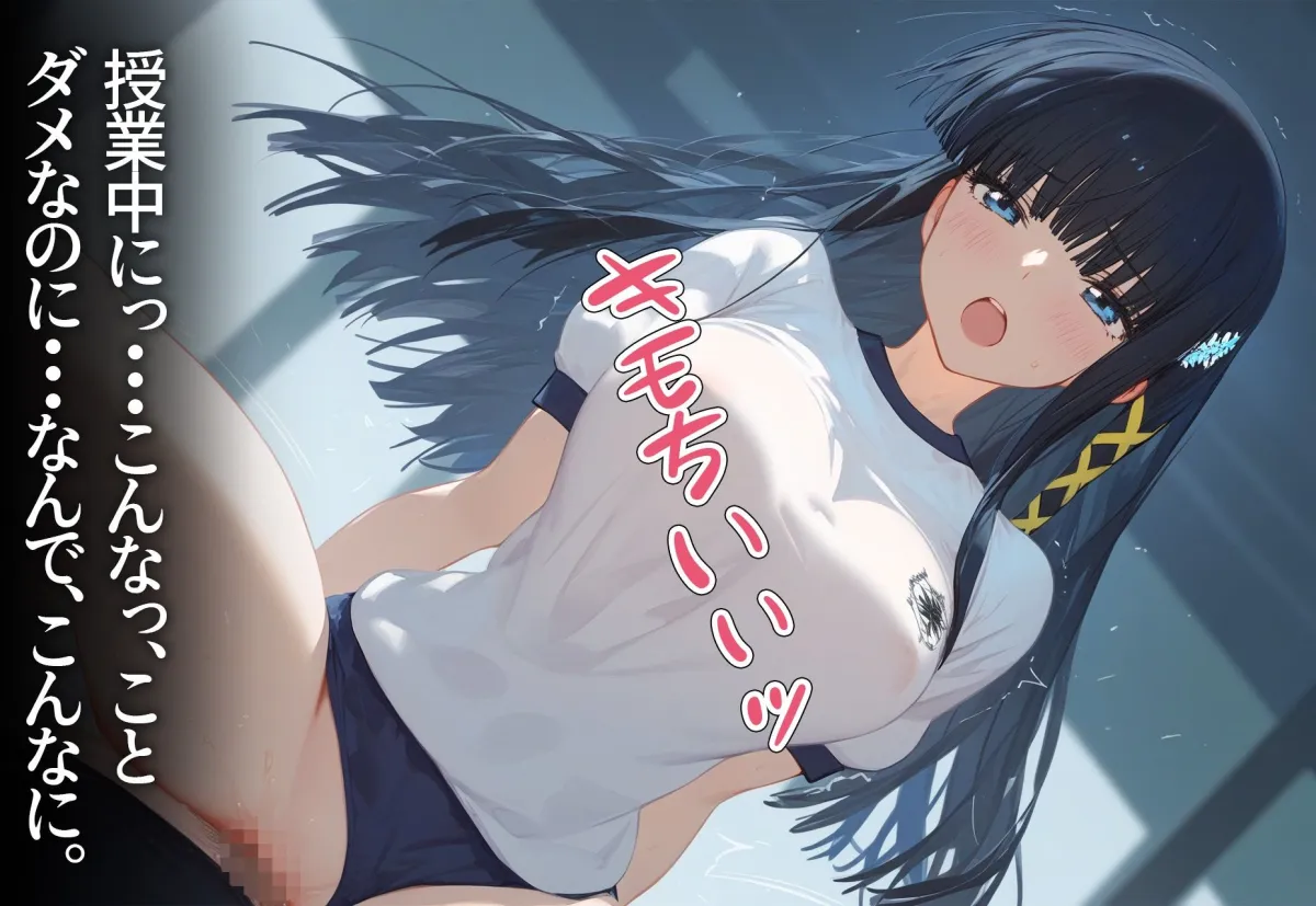 催眠寝取種付 〜司波深雪〜