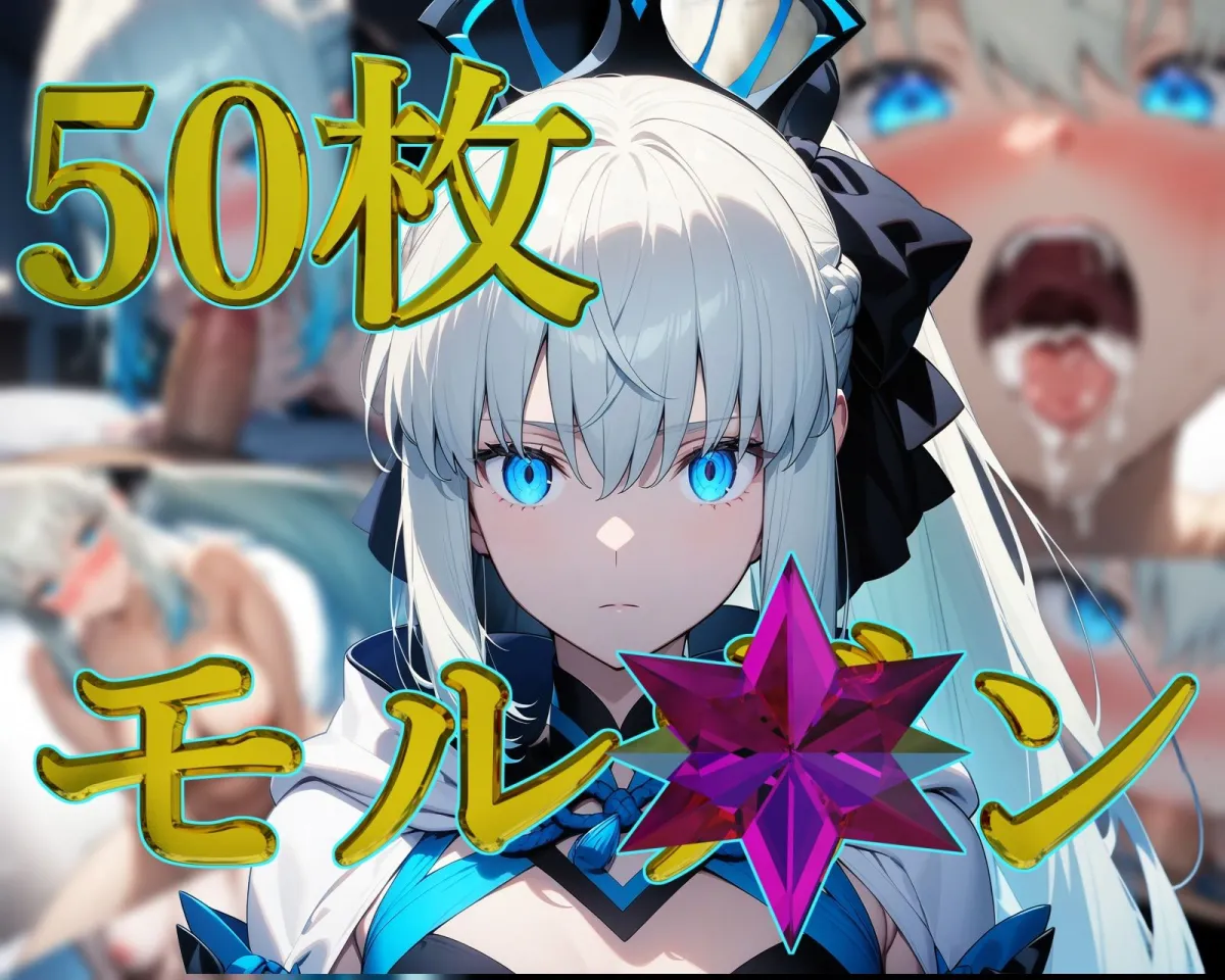 FGO〜第一射精特異点〜【フルカラー500枚 全10キャラ】