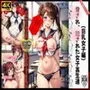 脅され犯された女子校生達（巨乳女子編）