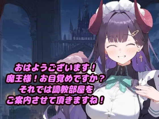 壁尻×触手拷問部屋・・・徹底的に調教されイキ壊れる少女達・・・【セリフ付き106ページ＋CG集394枚】