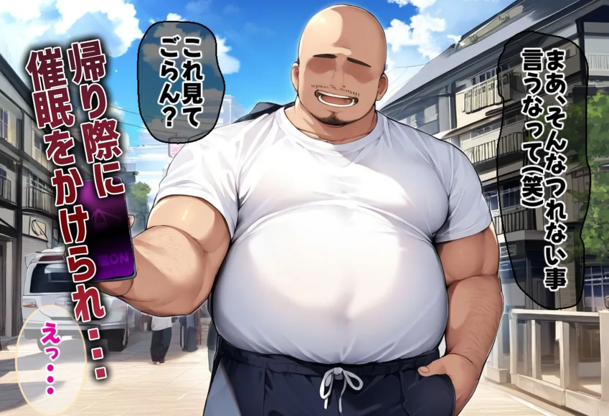 催眠アプリで寝取られ孕ませられるSAOヒロイン