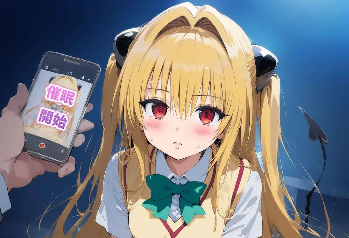 催眠種付とらぶる 金色の闇、古手川唯、結城美柑、モモ、ララ