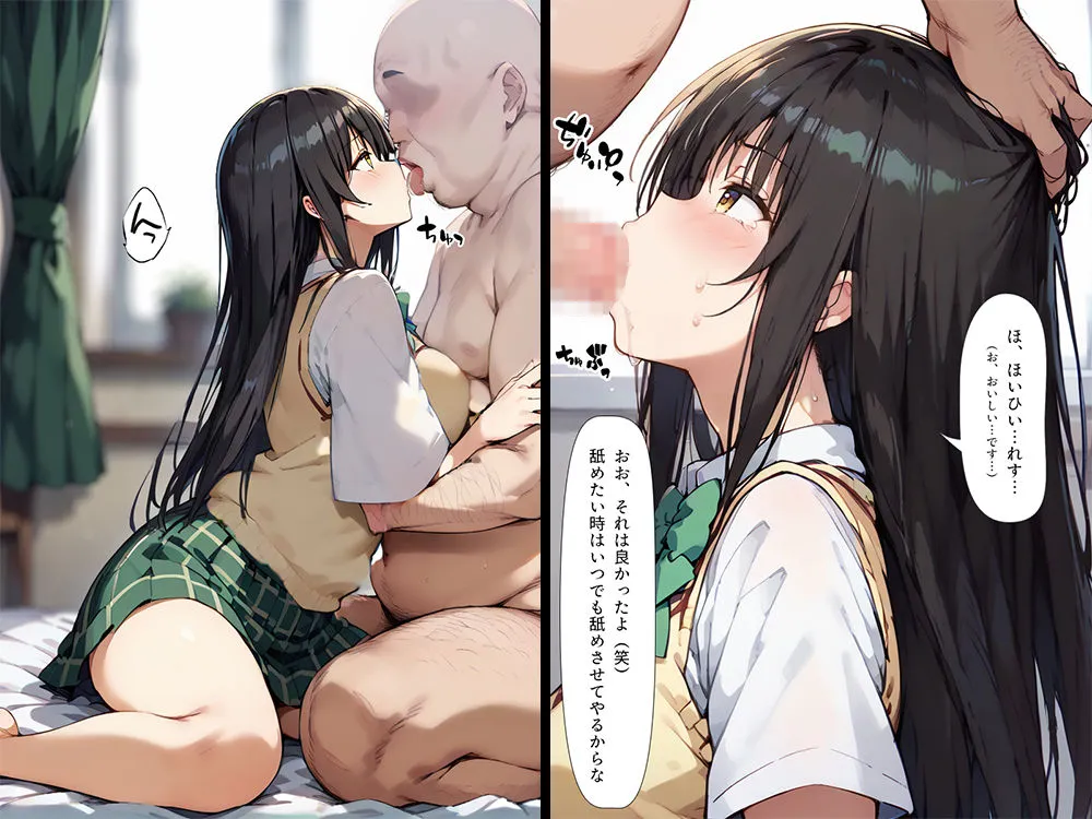 朝から晩まで性奴隷 古手川唯編