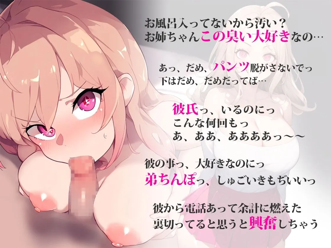 女子大生お姉ちゃんと彼氏がラブホ代ケチって家でエッチ！弟「喘ぎ声でムラムラして勉強ができない」とキレたら姉「抜いてあげるよ」が！ハメまくりセフレ化