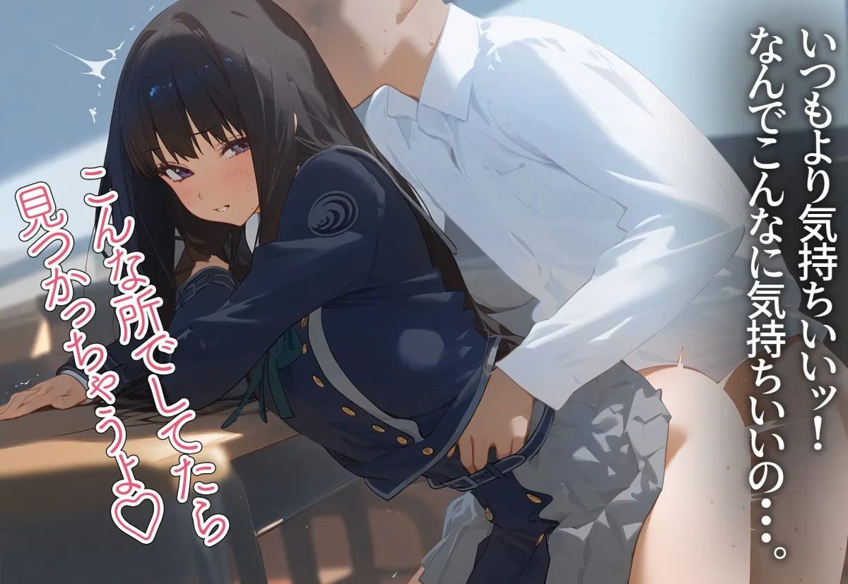 催眠寝取種付 〜井ノ上たきな〜