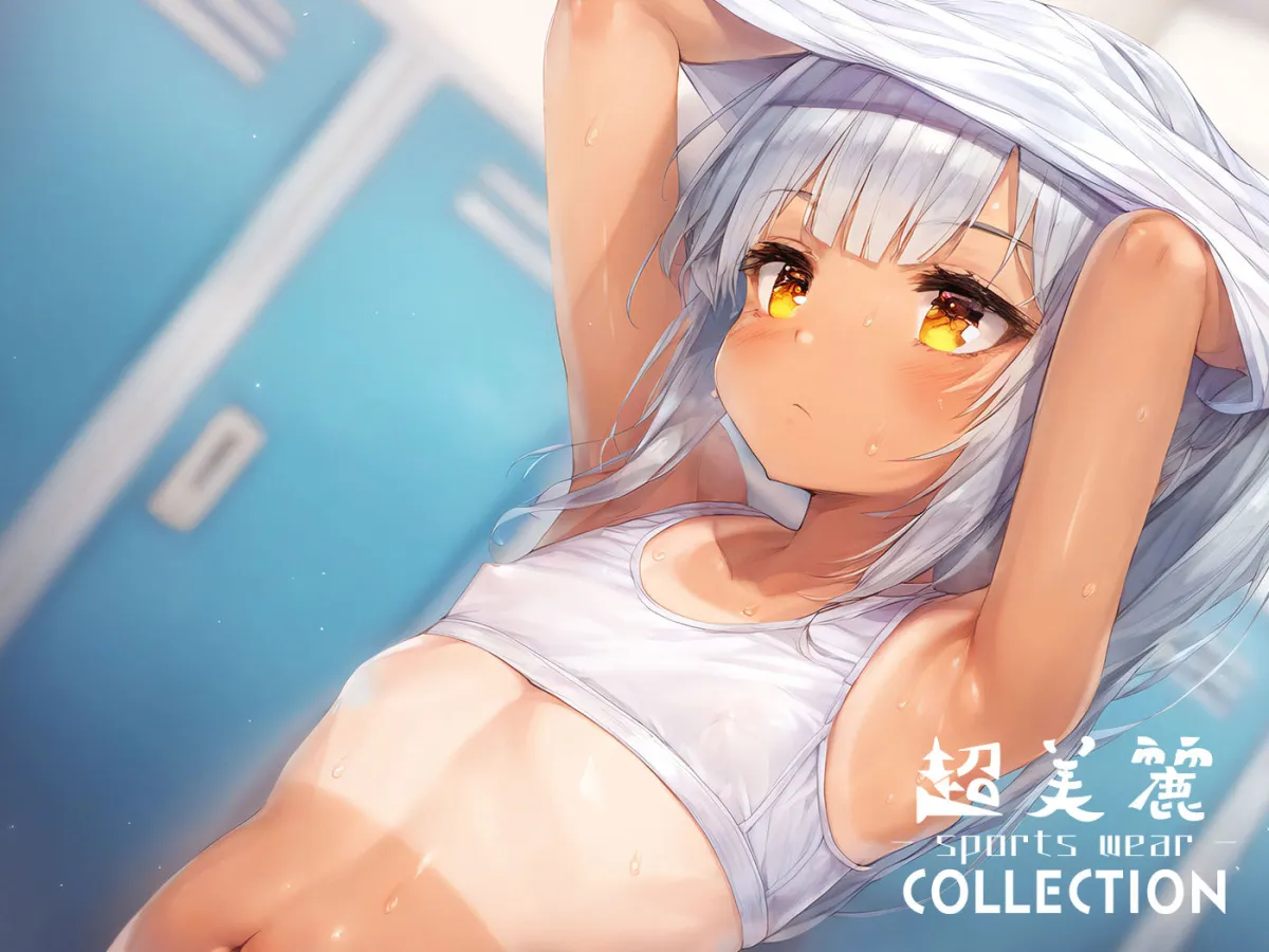 超美麗！美少女体操服コレクション vol2