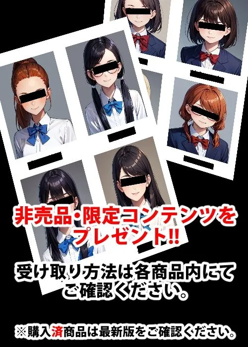 はじめての輪姦学校