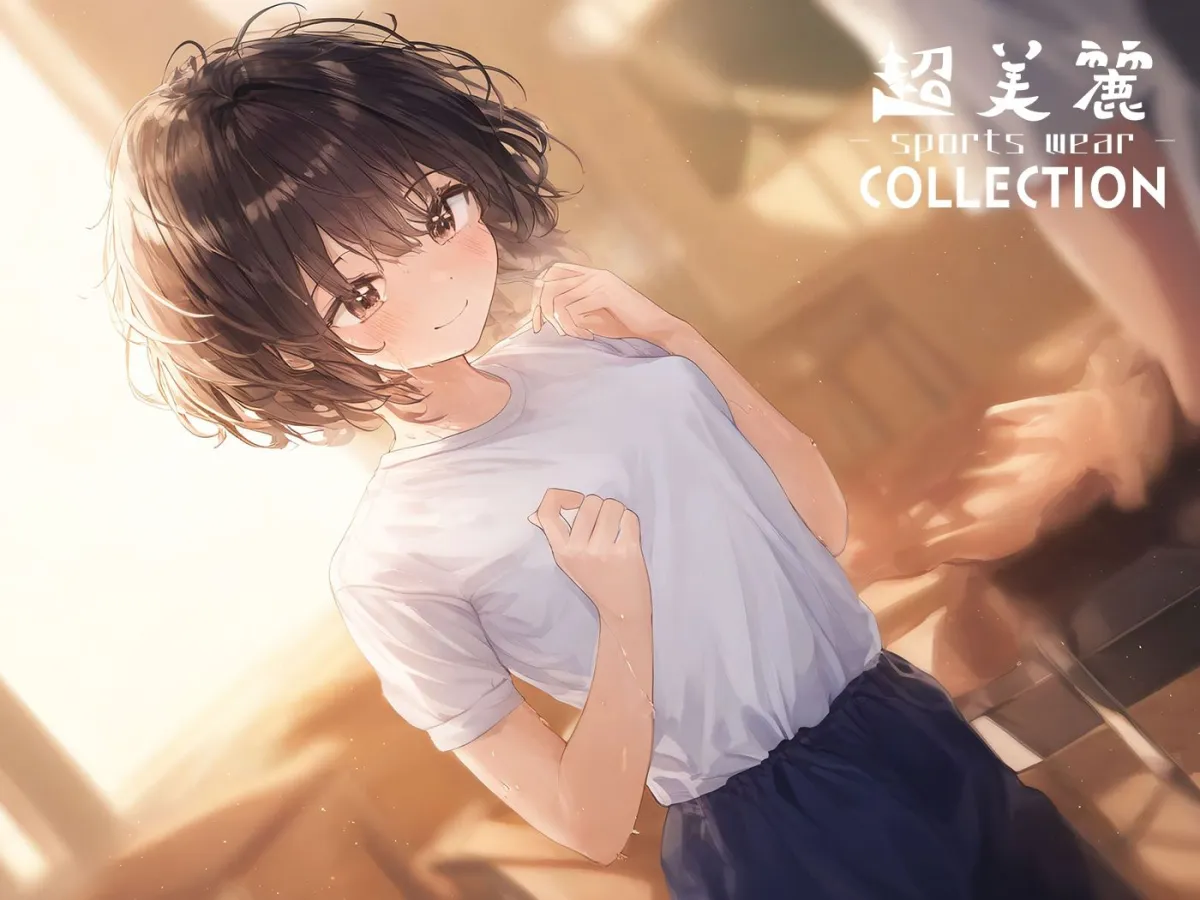 超美麗！美少女体操服コレクション vol3