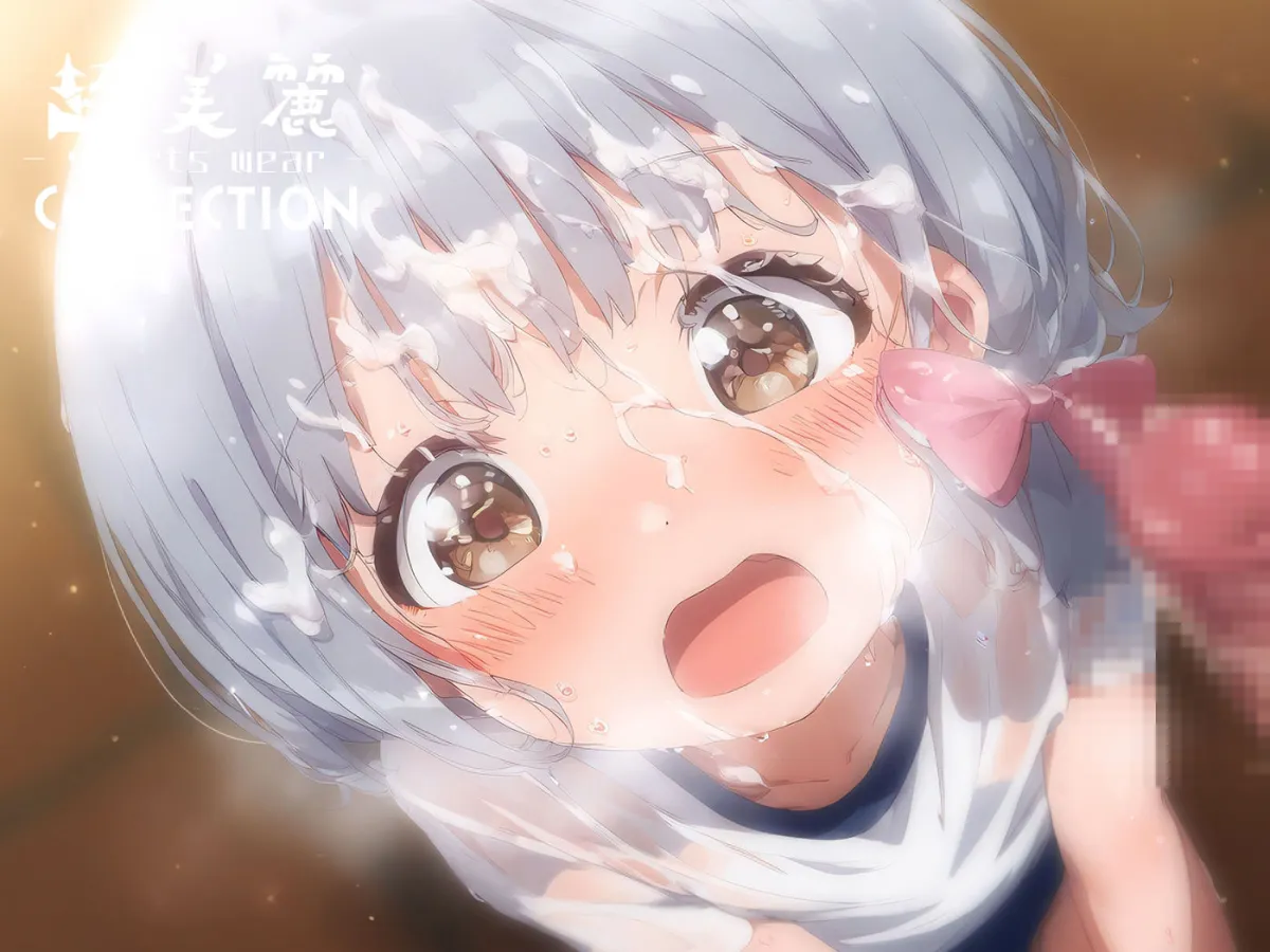 超美麗！美少女体操服コレクション vol3