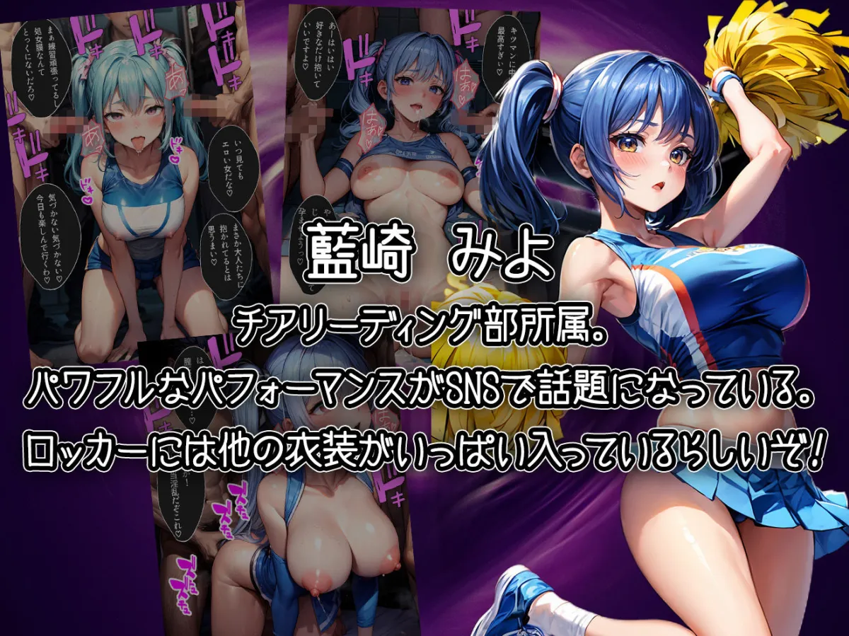 5人の部活女子校生を催眠アプリで洗脳支配して中出ししまくる話【セリフ付き】