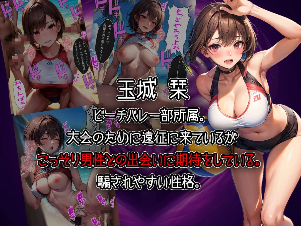 5人の部活女子校生を催眠アプリで洗脳支配して中出ししまくる話【セリフ付き】