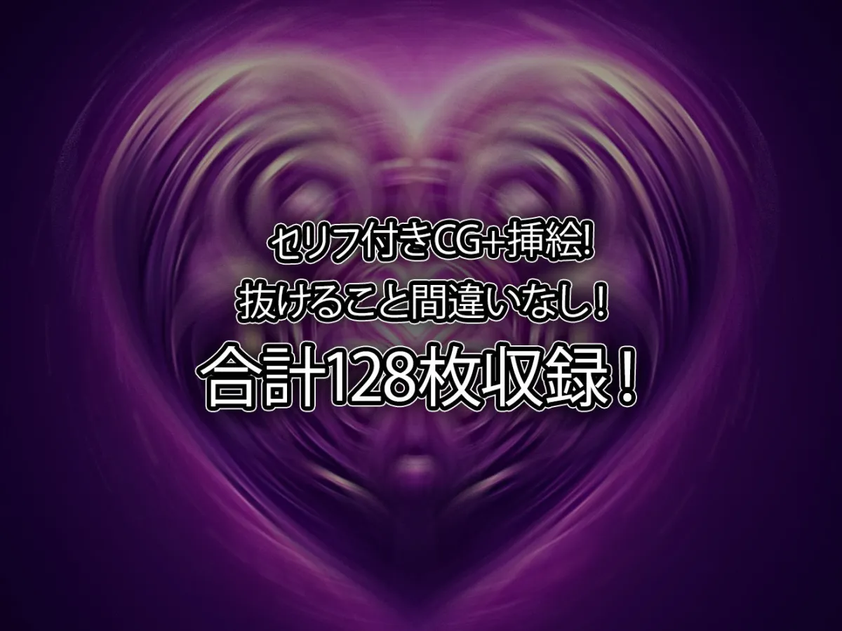 5人の部活女子校生を催眠アプリで洗脳支配して中出ししまくる話【セリフ付き】